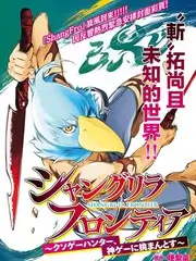 综艺类条目《周末料理室》的像素风格条目封面